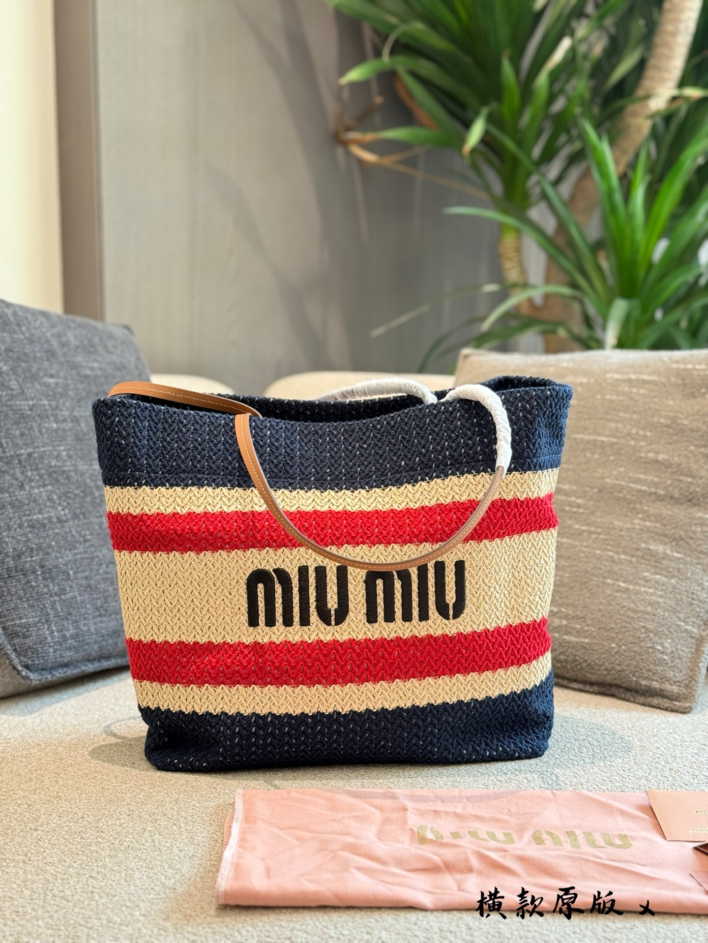 MiuMiu bag 227
